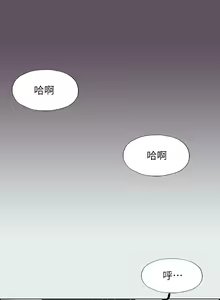 Page 372 of 纵夏夜之梦 1-59 - preview thumbnail
