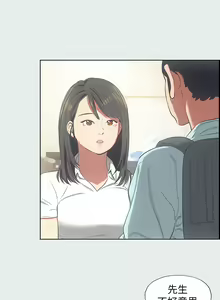 Page 392 of 纵夏夜之梦 1-59 - preview thumbnail