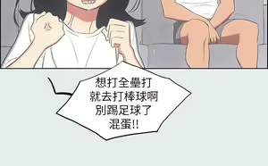 Page 393 of 纵夏夜之梦 1-59 - preview thumbnail