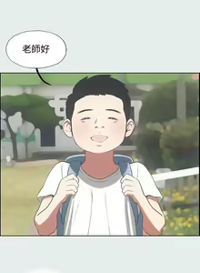 Page 412 of 纵夏夜之梦 1-59 - preview thumbnail