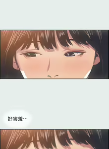 Page 420 of 纵夏夜之梦 1-59 - preview thumbnail