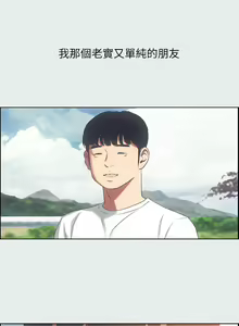 Page 427 of 纵夏夜之梦 1-59 - preview thumbnail