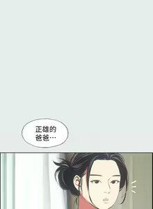 Page 449 of 纵夏夜之梦 1-59 - preview thumbnail