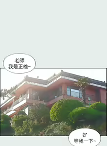Page 454 of 纵夏夜之梦 1-59 - preview thumbnail