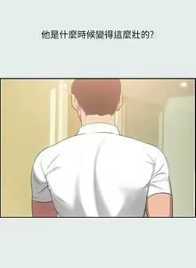 Page 455 of 纵夏夜之梦 1-59 - preview thumbnail