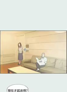 Page 462 of 纵夏夜之梦 1-59 - preview thumbnail