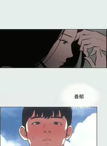 Page 470 of 纵夏夜之梦 1-59 - preview thumbnail