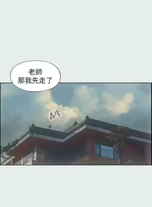 Page 494 of 纵夏夜之梦 1-59 - preview thumbnail