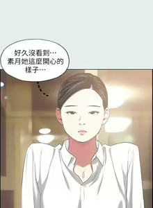 Page 507 of 纵夏夜之梦 1-59 - preview thumbnail