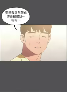Page 571 of 纵夏夜之梦 1-59 - preview thumbnail