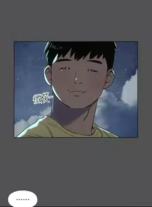 Page 573 of 纵夏夜之梦 1-59 - preview thumbnail