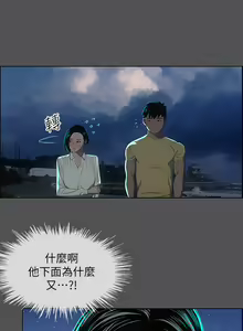 Page 577 of 纵夏夜之梦 1-59 - preview thumbnail