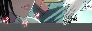 Page 587 of 纵夏夜之梦 1-59 - preview thumbnail
