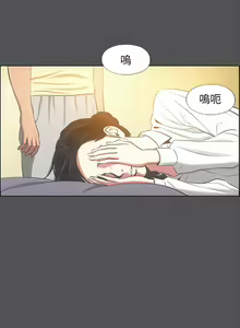 Page 590 of 纵夏夜之梦 1-59 - preview thumbnail