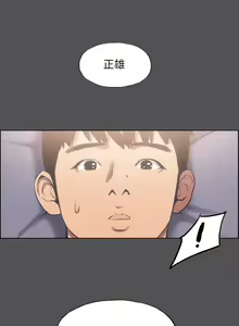 Page 613 of 纵夏夜之梦 1-59 - preview thumbnail