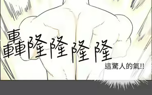 Page 625 of 纵夏夜之梦 1-59 - preview thumbnail
