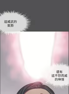 Page 626 of 纵夏夜之梦 1-59 - preview thumbnail