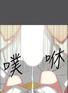 Page 630 of 纵夏夜之梦 1-59 - preview thumbnail