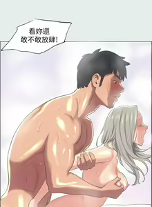 Page 685 of 纵夏夜之梦 1-59 - preview thumbnail