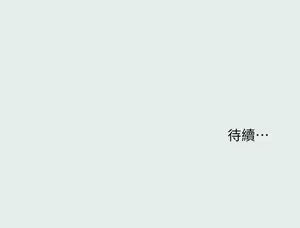 Page 704 of 纵夏夜之梦 1-59 - preview thumbnail