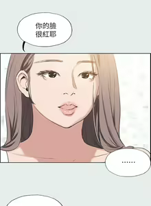 Page 716 of 纵夏夜之梦 1-59 - preview thumbnail