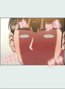 Page 718 of 纵夏夜之梦 1-59 - preview thumbnail