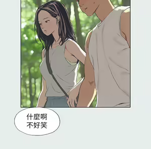 Page 74 of 纵夏夜之梦 1-59 - preview thumbnail