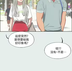 Page 746 of 纵夏夜之梦 1-59 - preview thumbnail