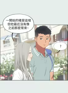 Page 749 of 纵夏夜之梦 1-59 - preview thumbnail