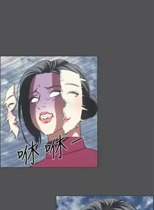Page 771 of 纵夏夜之梦 1-59 - preview thumbnail