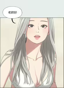 Page 773 of 纵夏夜之梦 1-59 - preview thumbnail