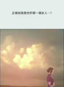 Page 776 of 纵夏夜之梦 1-59 - preview thumbnail