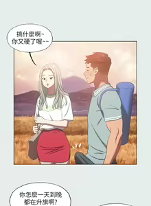 Page 782 of 纵夏夜之梦 1-59 - preview thumbnail