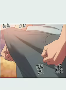 Page 784 of 纵夏夜之梦 1-59 - preview thumbnail