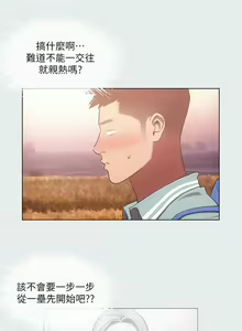 Page 804 of 纵夏夜之梦 1-59 - preview thumbnail
