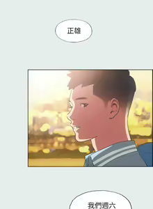 Page 806 of 纵夏夜之梦 1-59 - preview thumbnail