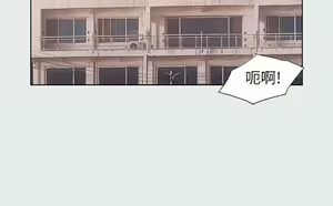 Page 821 of 纵夏夜之梦 1-59 - preview thumbnail