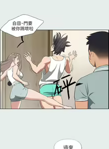 Page 827 of 纵夏夜之梦 1-59 - preview thumbnail