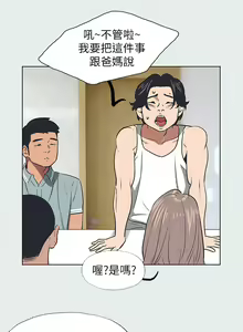 Page 832 of 纵夏夜之梦 1-59 - preview thumbnail