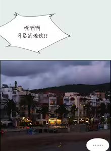 Page 834 of 纵夏夜之梦 1-59 - preview thumbnail