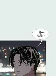 Page 839 of 纵夏夜之梦 1-59 - preview thumbnail