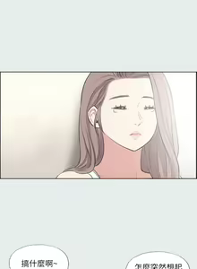 Page 849 of 纵夏夜之梦 1-59 - preview thumbnail