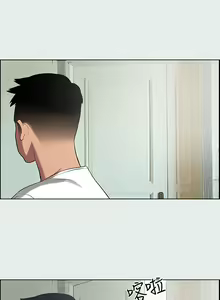 Page 860 of 纵夏夜之梦 1-59 - preview thumbnail