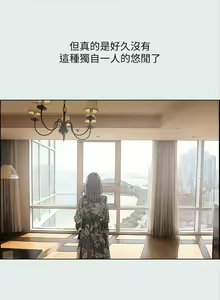 Page 874 of 纵夏夜之梦 1-59 - preview thumbnail