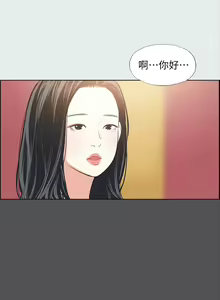 Page 891 of 纵夏夜之梦 1-59 - preview thumbnail