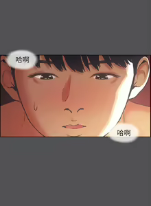 Page 925 of 纵夏夜之梦 1-59 - preview thumbnail