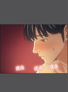 Page 948 of 纵夏夜之梦 1-59 - preview thumbnail