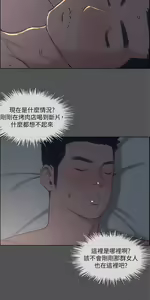 Page 1000 of 纵夏夜之梦 1-59 - preview thumbnail