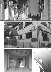 Page 185 of 昔の浮気相手の子が実は私の息子の同級生で… - preview thumbnail