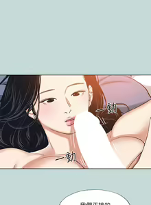 Page 1003 of 纵夏夜之梦 60-115 完结 - preview thumbnail